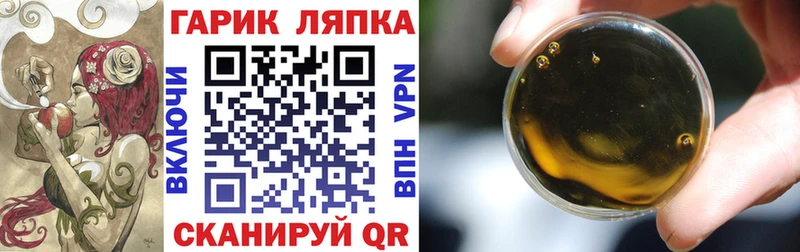 Где купить наркоту Камызяк A-PVP Меф Амфетамин Канабис Гашиш