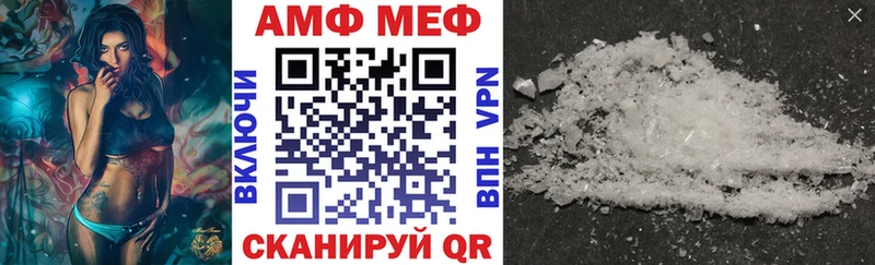 АМФ 97% Камызяк