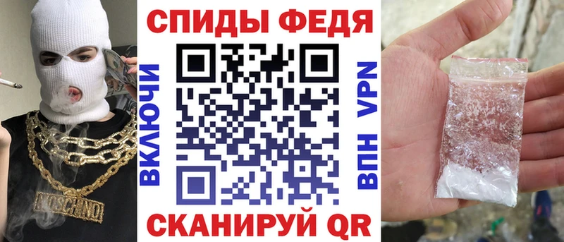 АМФЕТАМИН 97% Камызяк