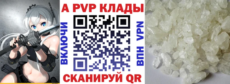 kraken как войти Камызяк A PVP кристаллы