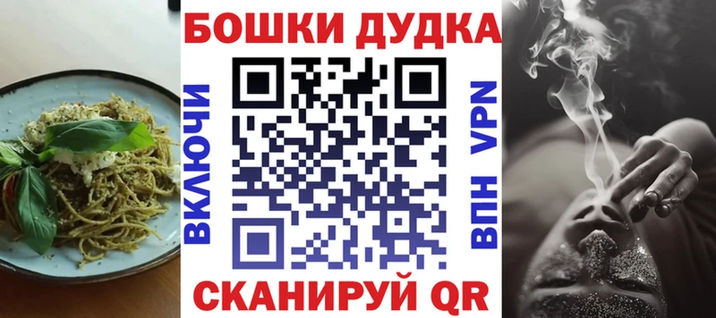 хочу   Камызяк  Еда ТГК конопля 