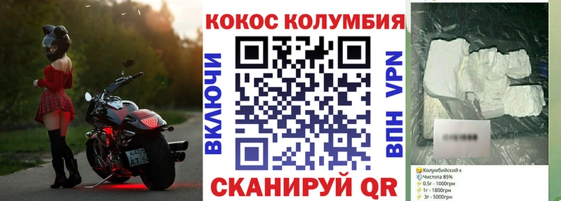 купить  цена  Камызяк  COCAIN 98% 