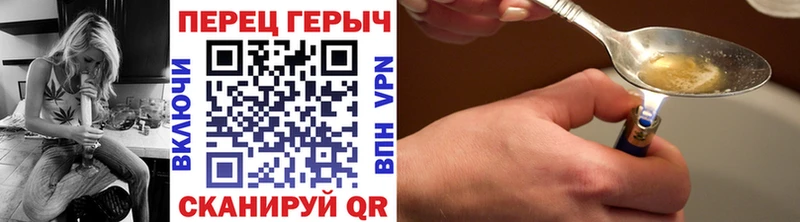 Героин Heroin  Камызяк 