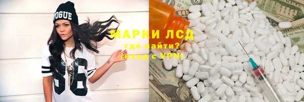 героин Абаза