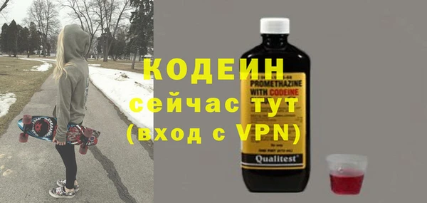 apvp Абдулино