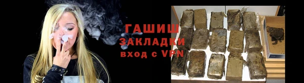 шишки Абинск