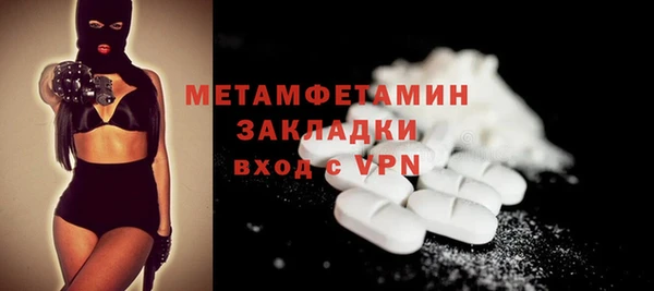 apvp Абдулино