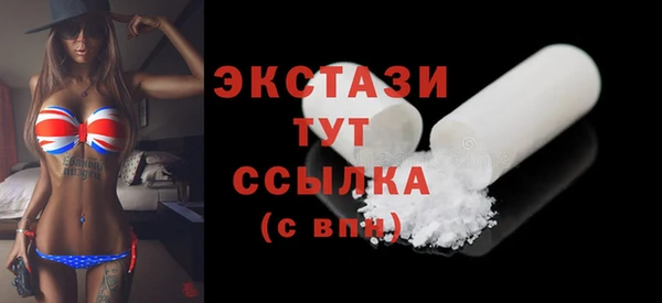 гидра Алзамай