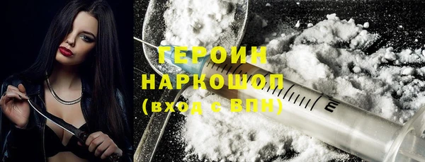 героин Абаза