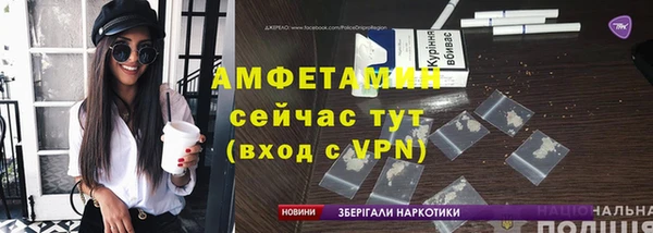 шишки Абинск