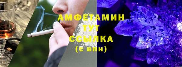 гидра Алзамай