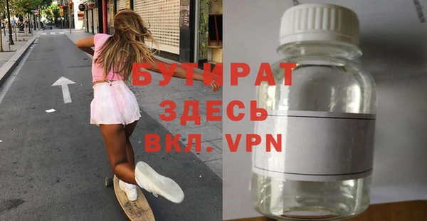 apvp Абдулино