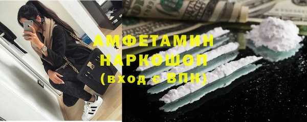 шишки Абинск