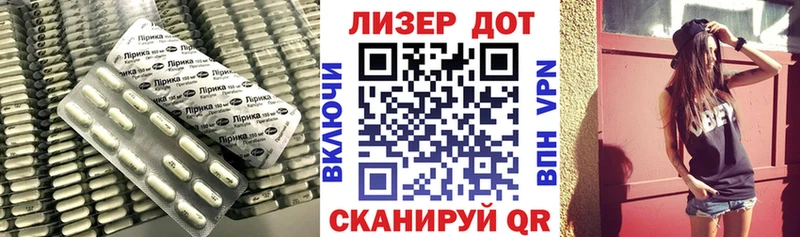 LSD-25 экстази ecstasy  Камызяк 