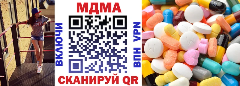 MDMA VHQ KRAKEN как зайти Камызяк хочу