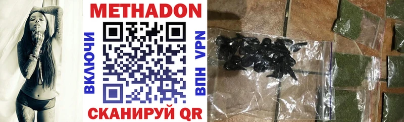Метадон VHQ  купить  цена  Камызяк 