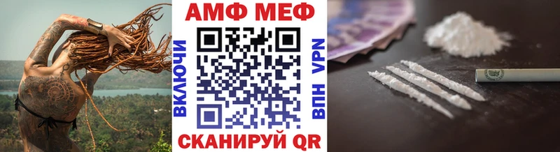 Метамфетамин кристалл  Камызяк 