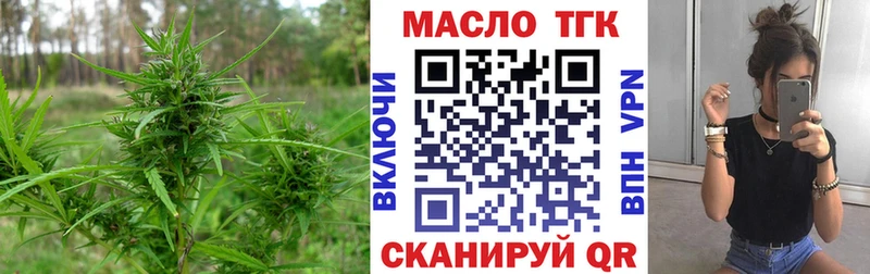 Дистиллят ТГК жижа  Камызяк 